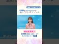 #はいだしょうこ さん"歌う"きっかけは #童謡こどもの歌コンクール！?
