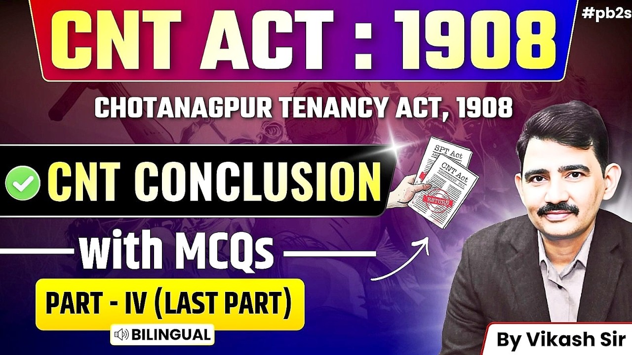 CNT ACT 1908 | Chota Nagpur Tenancy Act, 1908 | C-4 | Bilingual | by Vikash Sir | DSP Ki Paathshala