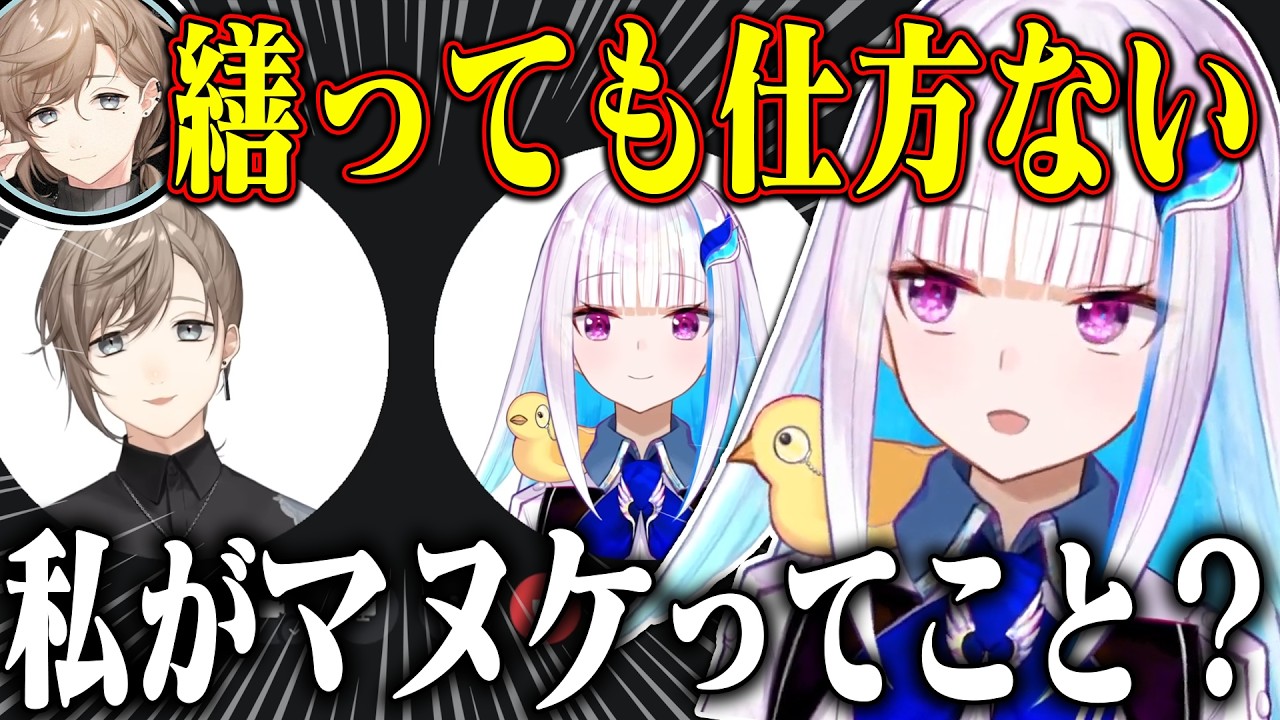 【通話中】自虐を挟んで盛り上げようとしたら、普通に叶さんに肯定されて納得してしまったリゼ様【リゼ・ヘルエスタ/叶/にじさんじ切り抜き】