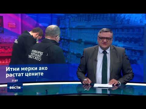 Вести во 21:00 на Сител Телевизија, 25.03.2026