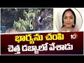 Mystery Revealed: Hyderabad woman's murder in Australia