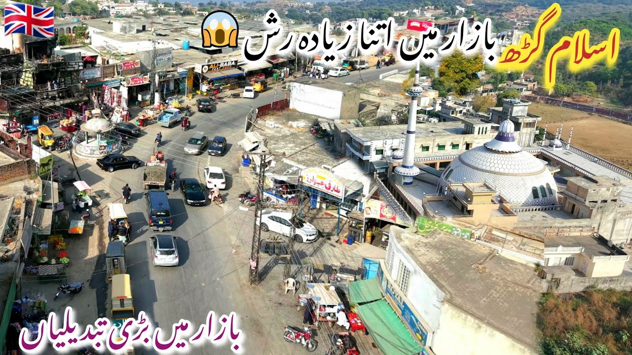 Massive Traffic in Islamgarh Mirpur Azad Kashmir | Islamgarh Bazaar and residential area |Mirpur AJK