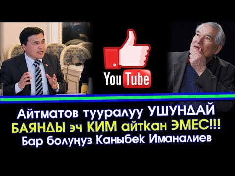 Video: Сары тегирмен Вячеслав Полунин: Кантип 