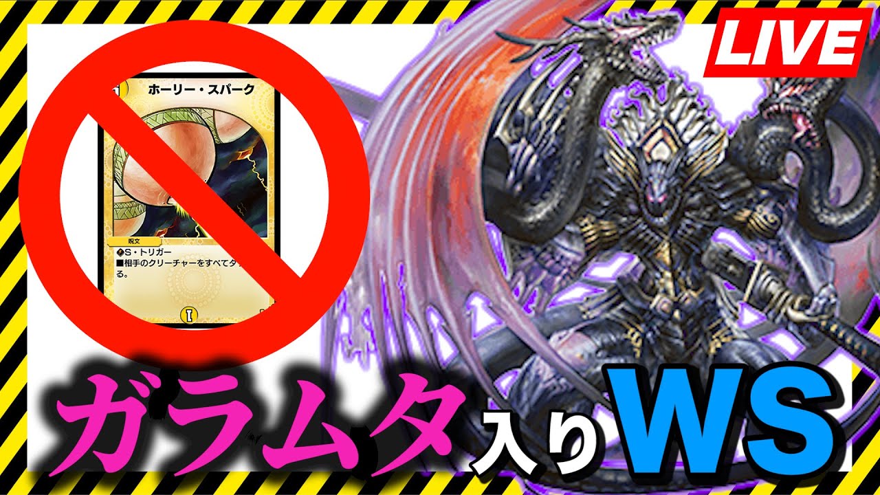 【デュエプレ】カーストーテムの親戚使うか【デュエルマスターズプレイス】