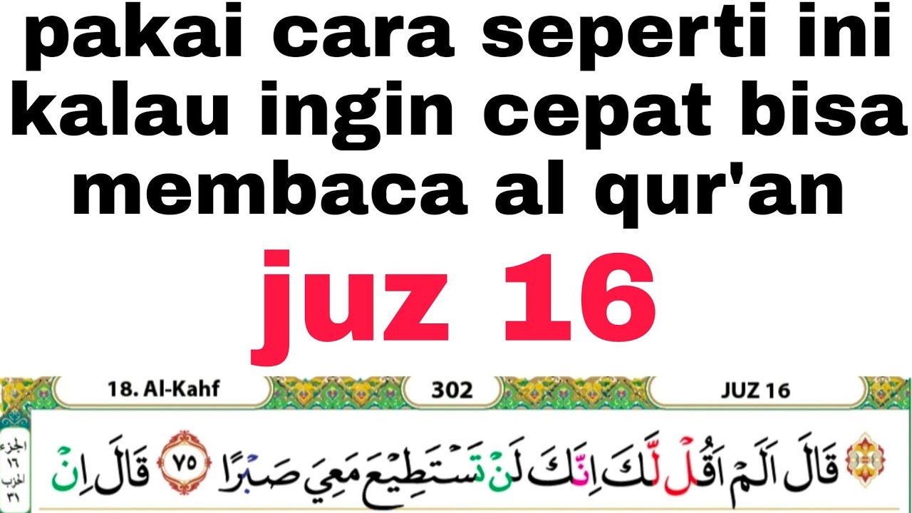 cara yang mudah membaca al qur'an biar gak terbata bata #juz17