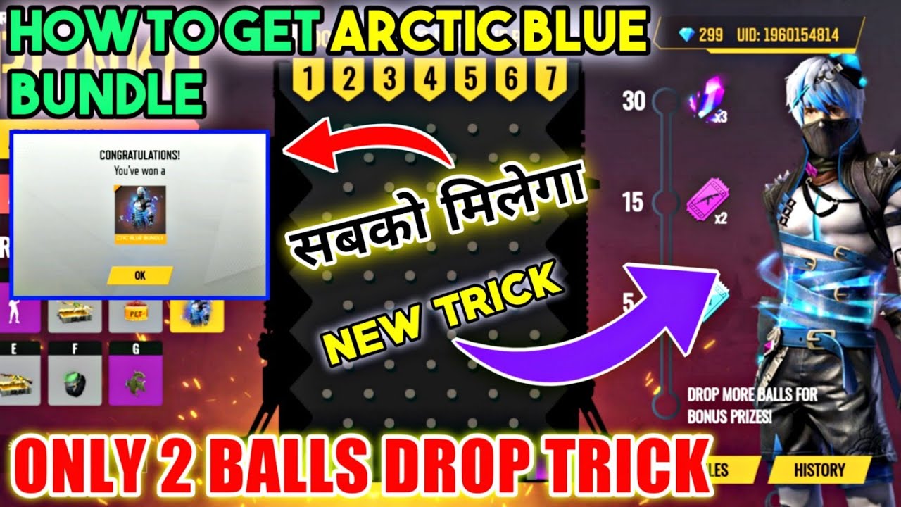 Get Arctic Blue Bundle Ff Pictures