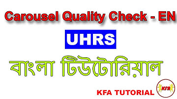 Carousel Quality Check - EN [Bangla Tutorial - বাংলা] Uhrs How to Earn Money Online Bangladesh