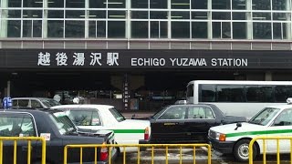 JR Echigo Yuzawa Station, Yuzawa Town, Niigata Prefecture