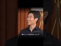 中村敬斗と鎌田大地の初対面での出来事 #中村敬斗 #鎌田大地 #サッカー #サッカー日本代表 #内田篤人 #日本代表 #ワールドカップ #jリーグ #football #バズれ #フットボール