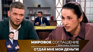 картинка: Мировое соглашение. Эфир от 1 апреля 2024 года