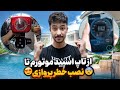 از تاپ اسپید هوندا 200 تقویتی تا نصب خطر پروازی از تاپ اسپید هوندا 200 تقویتی تا نصب خطر پروازی