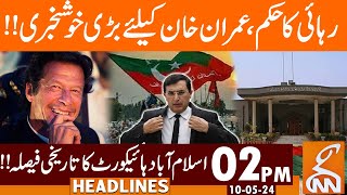 Imran Khan Big Victory | News Headlines | 02 PM | 10 May 2024 | GNN