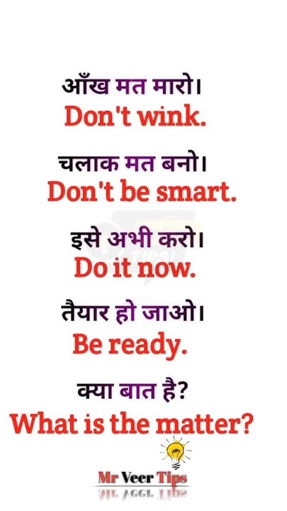 world-meaning-world-meaning-in-hindi-world-meaning-english-wordmeaning