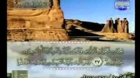 سورة الشورى الشيخ محمد جبريل