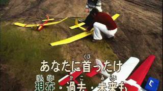 ムーンライト伝説（カラオケ）