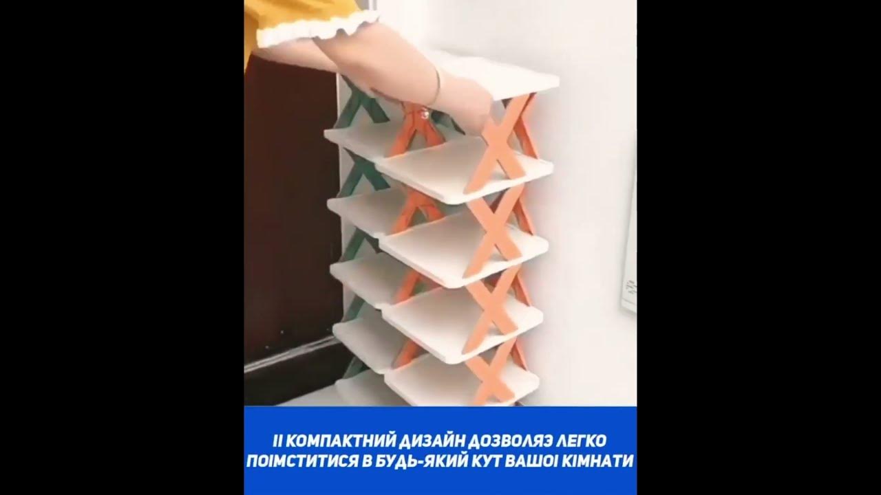 СКЛАДНА ПОЛИЦЯ - YouTube