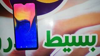 تخطى حساب جوجل سامسونج جلاكسى ايه 10 اندرويد 10 | FRP Samsung Galaxy A10 SM-A105F U3 ANDROID 10 screenshot 2