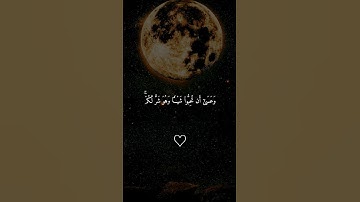 (وعسي أن تكروه شئ وهو خير لكم) 💙💙 #تلاوة_خاشعة #تدبر_در_آیات_قرآن #القرآن_الكريم