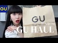 【GU購入品】春夏コーデが可愛すぎた💗