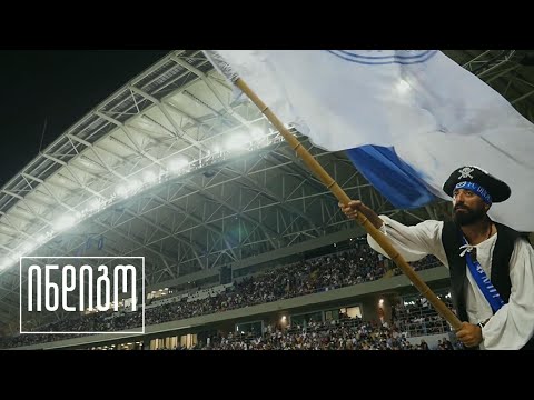 შავი ზღვის პირატები - დინამო ბათუმის ფანკლუბი
