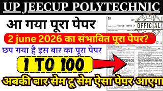 up polytechnic entrance exam 2 june 2026 analysis | Jeecup 2 june paper | Polytechnic ka paper 2026