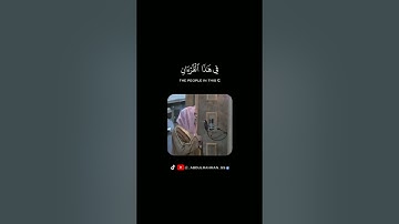 القارئ حسن صالح تلاوة خاشعه من سورة الزمر 🌹