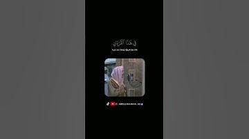 القارئ حسن صالح تلاوة خاشعه من سورة الزمر 🌹
