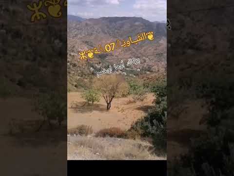 Hattak A Yuma Adda Yesmradh Ixfawen