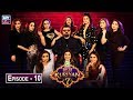 Watch Desi Kuriyan Season 7 | Episode 10 | 25th June 2019 | Ahmed Ali Butt Online In HD