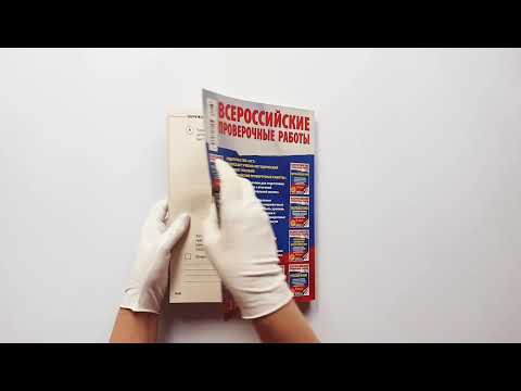 Русский язык. Математика. Окружающий мир. Суперсборник тренировочных вариантов заданий Русский язык. Математика. Окружающий мир. Суперсборник тренировочных вариантов заданий