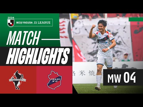 Kumamoto Iwaki Goals And Highlights