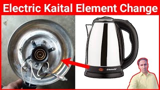 Electric kettle element change | electric kettle | Perfect Engineer screenshot 1