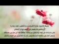 تحميل أغنية انشودة شكرا لكم Mp3 Mp4