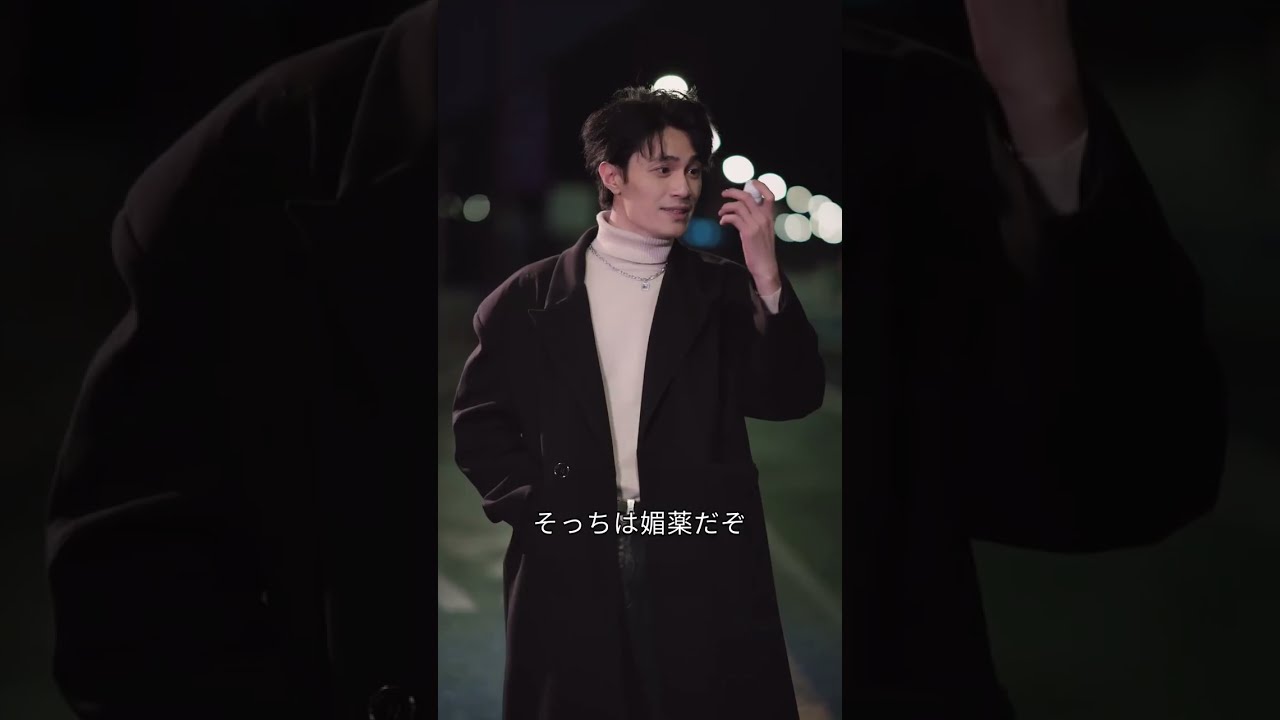 最新作全話フル｜冷徹社長はいじめられる無口な女を救う…恩返しの一夜で！クール仮面が剥がれ、猛烈アプローチ開始 #中国ドラマ #日本語字幕 #イケメン #CEO