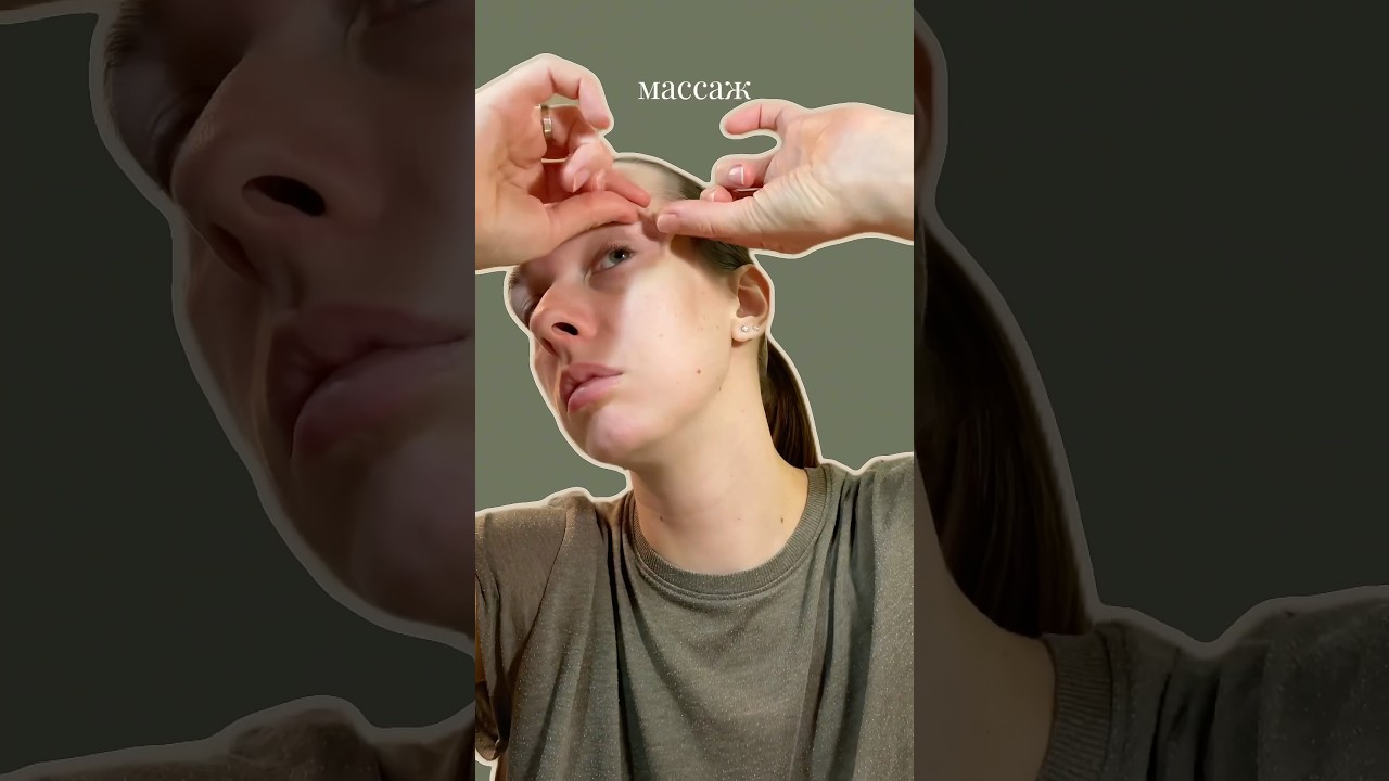 Массаж для стимулирования роста бровей