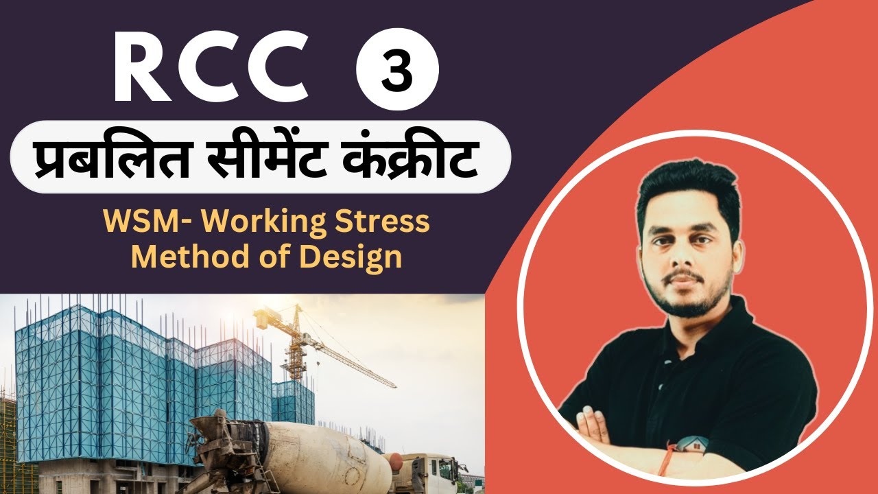 RCC Structures Lecture 3 WSM Working Stress Method Of Design By rcc-structures-lecture-3-wsm-working-stress-method-of-design-by