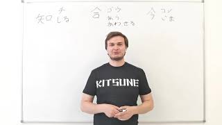 Топ 100 КАНДЗИ (японские иероглифы). Урок 10