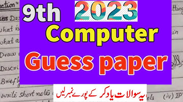 Computer Science Target paper 9th Class Guess Paper 2023 | 2024 Sindh board Karachi Board IX