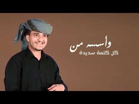 ما جيت يدنيا علا ما تريدي انا بكيفي بصنع الي اريده Salh عدي السفياني 2023