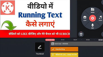kinemaster me text kaise likhe | how to scroll text in kinemaster