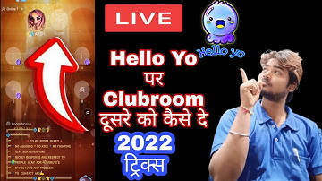 Hello Yo ! Apna Family का Clubroom दूसरे को कैसे दे | 🔥How to Give Clubroom to Others on HelloYo