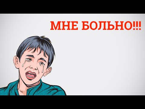 Как перестать думать о бывшей девушке.