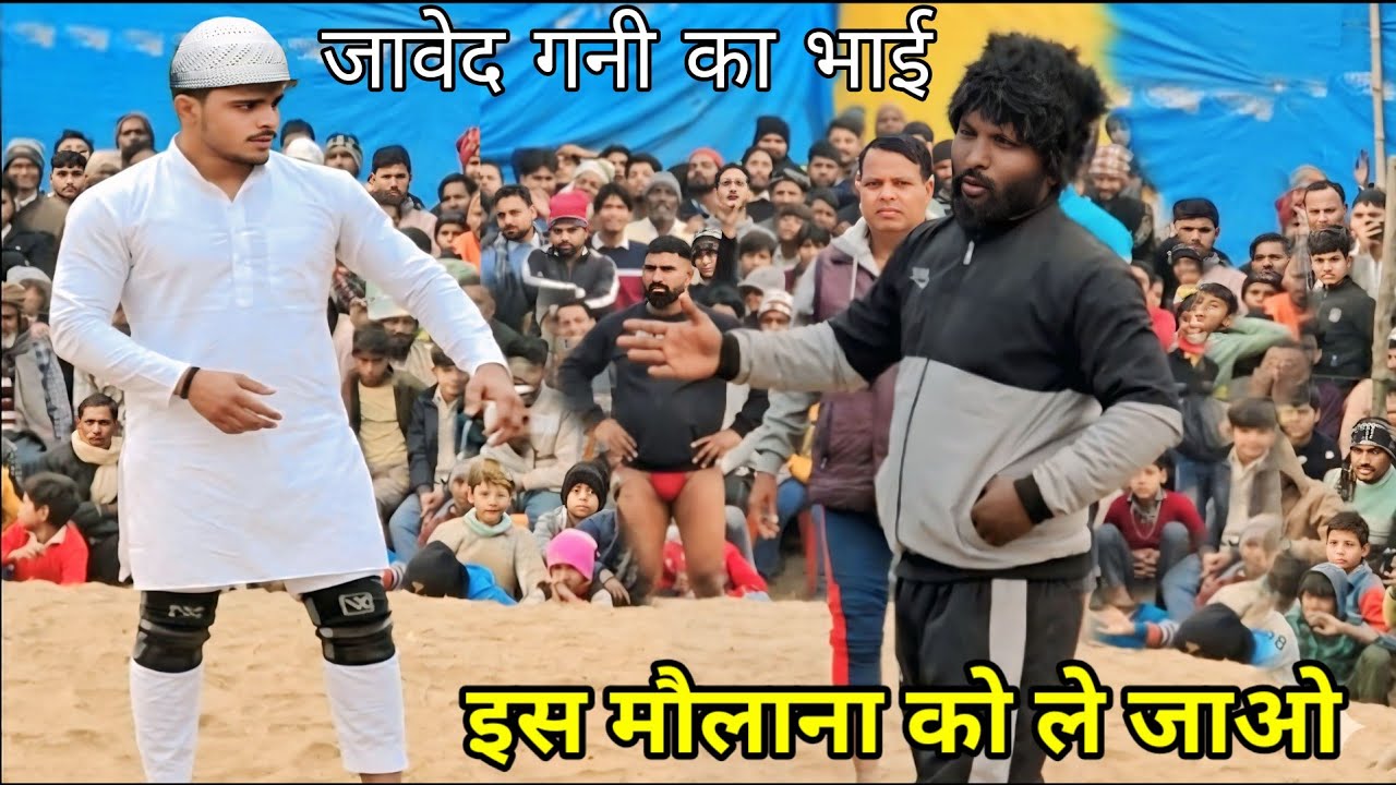 रिजवान गनी ने धडकने बंद कर दी कटप्पा पहलवान की Rizwan new kushti Dangal Akhada video new