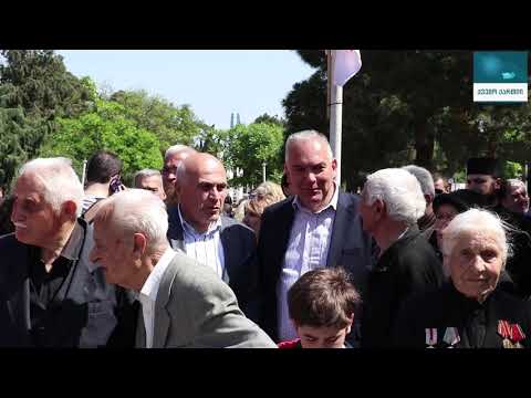 რუსთავში ფაშიზმზე გამარჯვების 74-ე წლისთავი აღნიშნეს