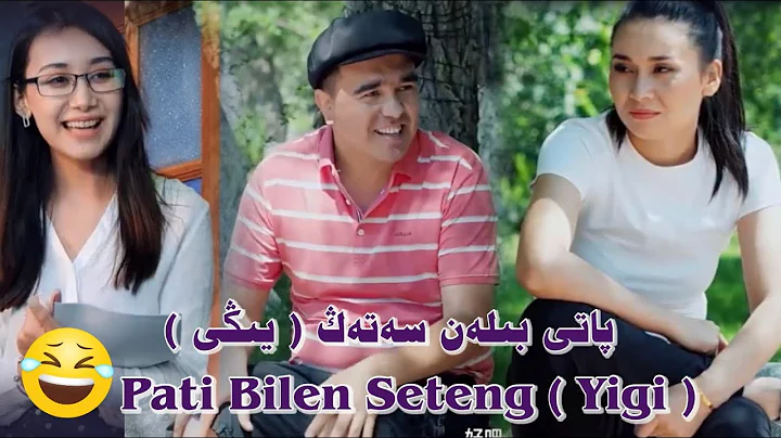 (   )   | Uyghur komedi 2022 | uyghur 2022