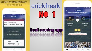 ##cricfreak## best score app## screenshot 4