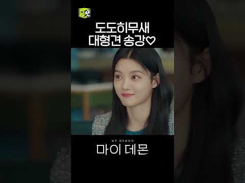 #<strong>마이데몬</strong>