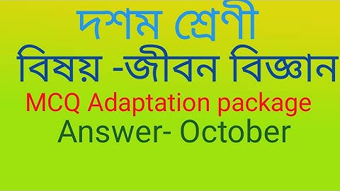 Class 10 Life science MCQ Adaptation package answer October