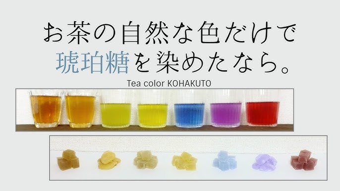 自由研究 琥珀糖 こはくとう ができるまで 食べる宝石 Youtube 自由研究 琥珀糖 こはくとう ができるまで 食べる宝石 Youtube