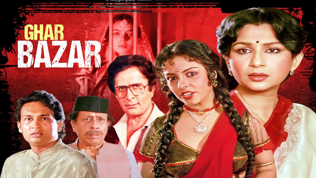 घर बाजार - Ghar Bazaar | Shashi Kapoor, Sharmila Tagore Superhit Movie | Thriller Family Drama Film